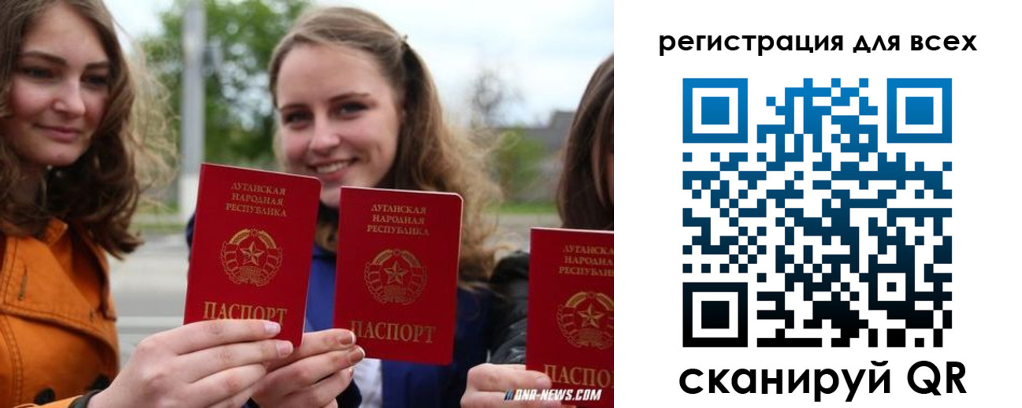 где прописаться в Димитровграде