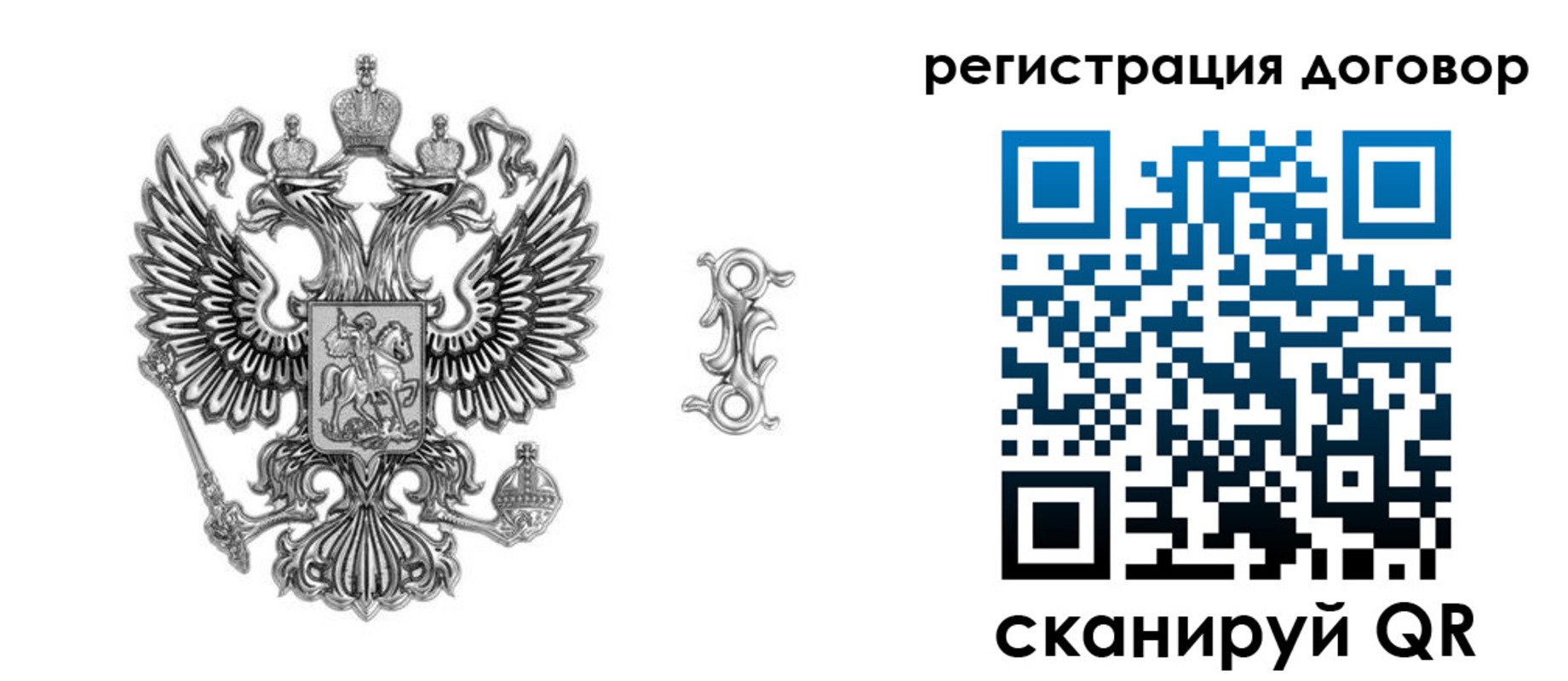 прописка для кредита в Димитровграде